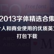 118图库主页
